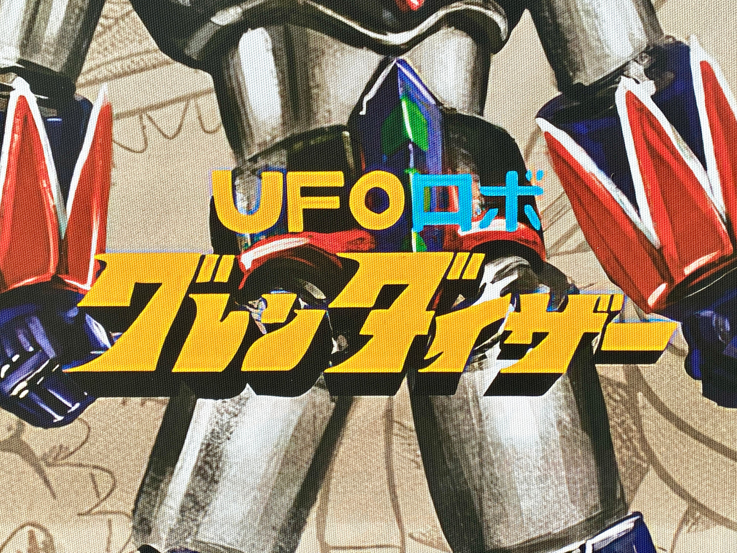 Goldorak - anime japonais - affiche en PVC